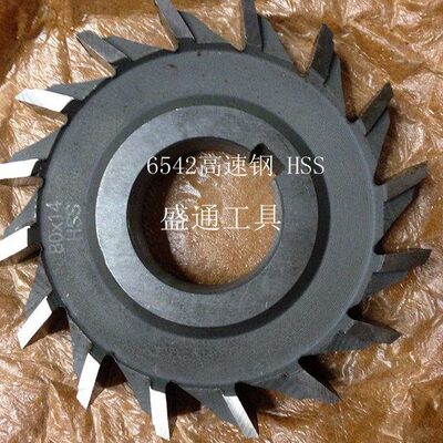 三面刃63X4X5X6X7X8X9X10X11X12X13X14X15X16X17X18X20X22