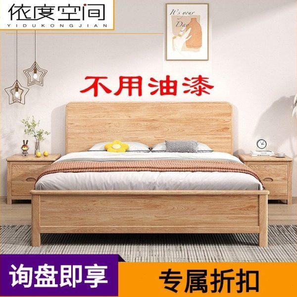 现代简约红橡木实木床1米8双人1米5木蜡油原木1米2儿童北欧储物床