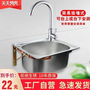 洗脸盆简易房一体家用小洗脸盆洗手池出租卫生间洗手盆台挂墙式