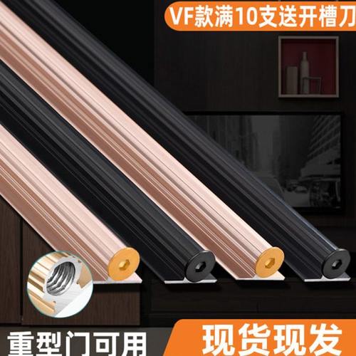 加厚VF款衣柜门板调直器橱柜门板防变形矫拉直器柜门拉直器柜门