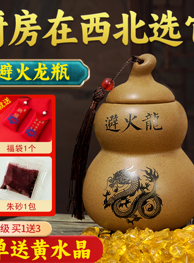 新款正宗火麒麟葫芦陶罐摆件