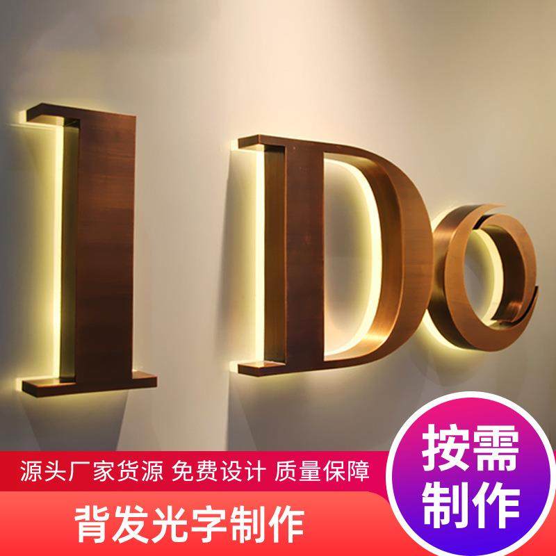 背发光字制作广告牌户外招牌门牌立体亚克力包边led迷你发光字