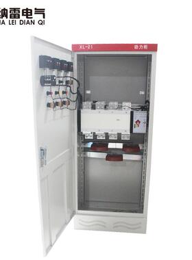 双电源自动转换开关ATS配电箱柜XL-21成套柜1000A1250A1600A2000A