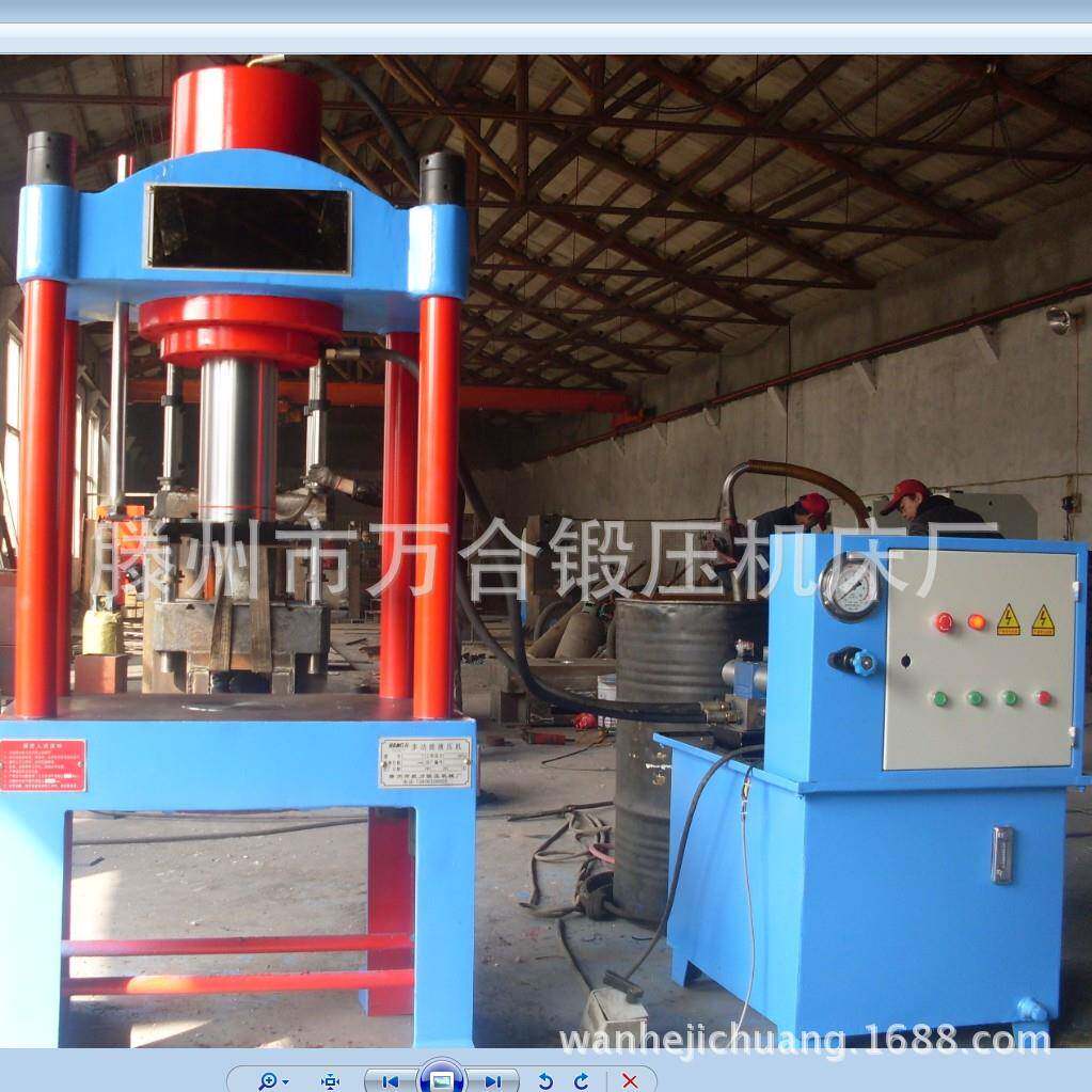 直销供应多功能四柱液压机100吨四柱油压机