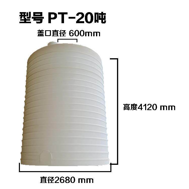 1500L立式塑料蓄水塔牛筋滚塑牛筋20吨塑料耐酸碱水桶塑胶储存罐,橡塑材料及制品,其他橡胶制品,淘宝优惠券,粉丝福利购,淘宝优惠卷