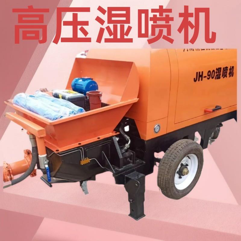 混凝土输送泵大型湿喷泵细石二次构造泵砂浆耐磨水泵