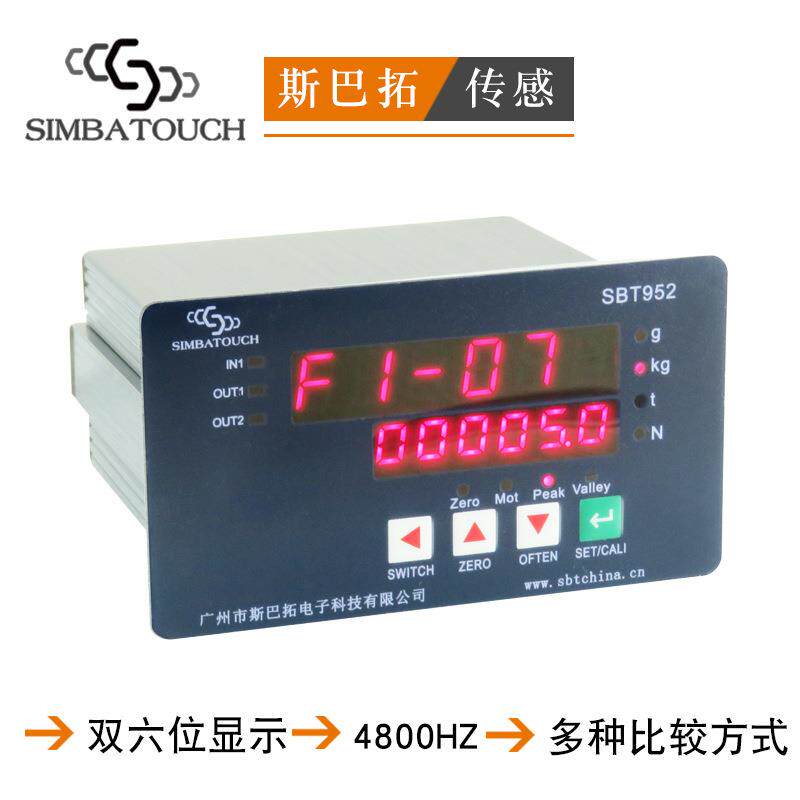 SBT952压力传感器控制显示仪表0~10V,4~20mA，RS232485数显仪