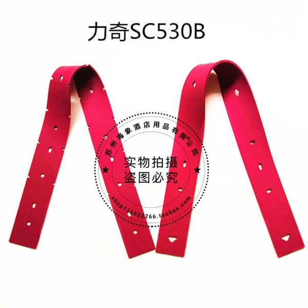 力奇SC530B洗地机吸水胶条 刮水皮条 扒条皮带洗地机配件胶条