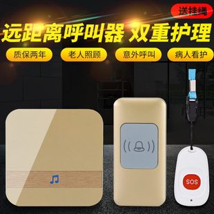 老人床头呼叫器家用远距离遥控无线紧急求助护理呼叫钟门铃一拖二