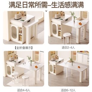 家用小户型岛台岩板餐桌轻奢简约奶油风客厅一体伸缩折叠饭桌可变