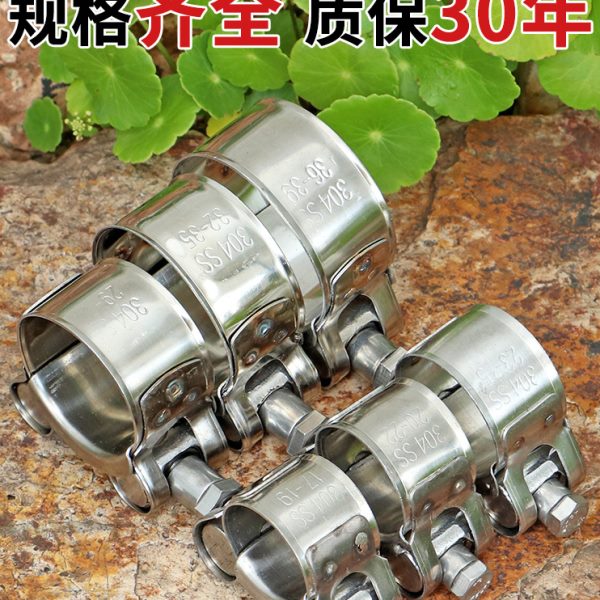 1只包邮304不锈钢强力卡箍管道夹抱卡扣大力螺丝锁紧管箍管卡喉箍