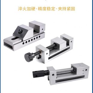 QGG高精密磨床手动快动平口钳直角虎钳小型夹具台钳批士234568寸
