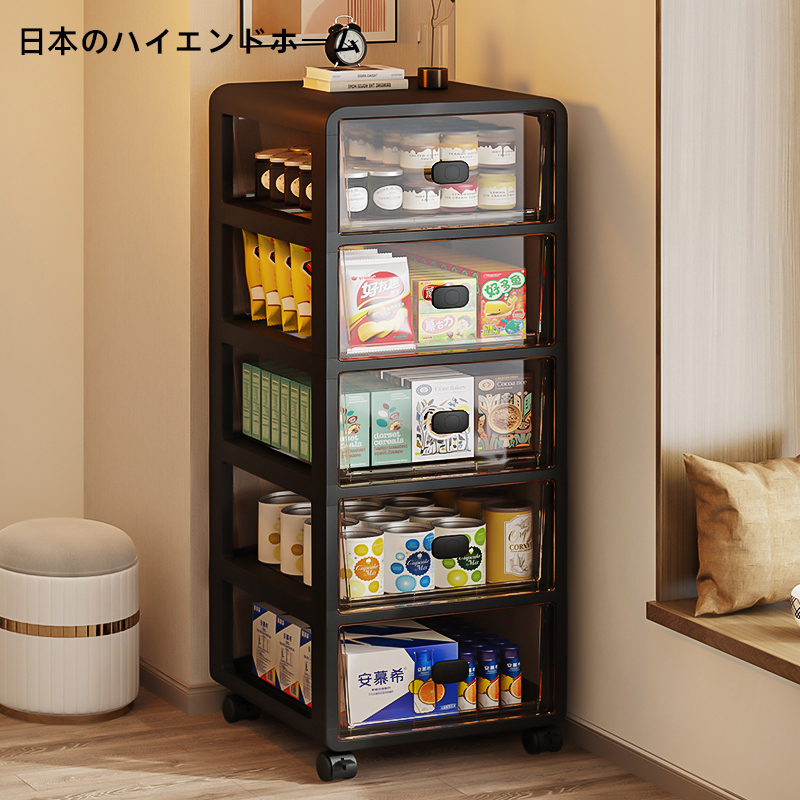 日本客厅零食置物架家用多层抽屉式儿童玩具收纳柜子可移动收纳盒