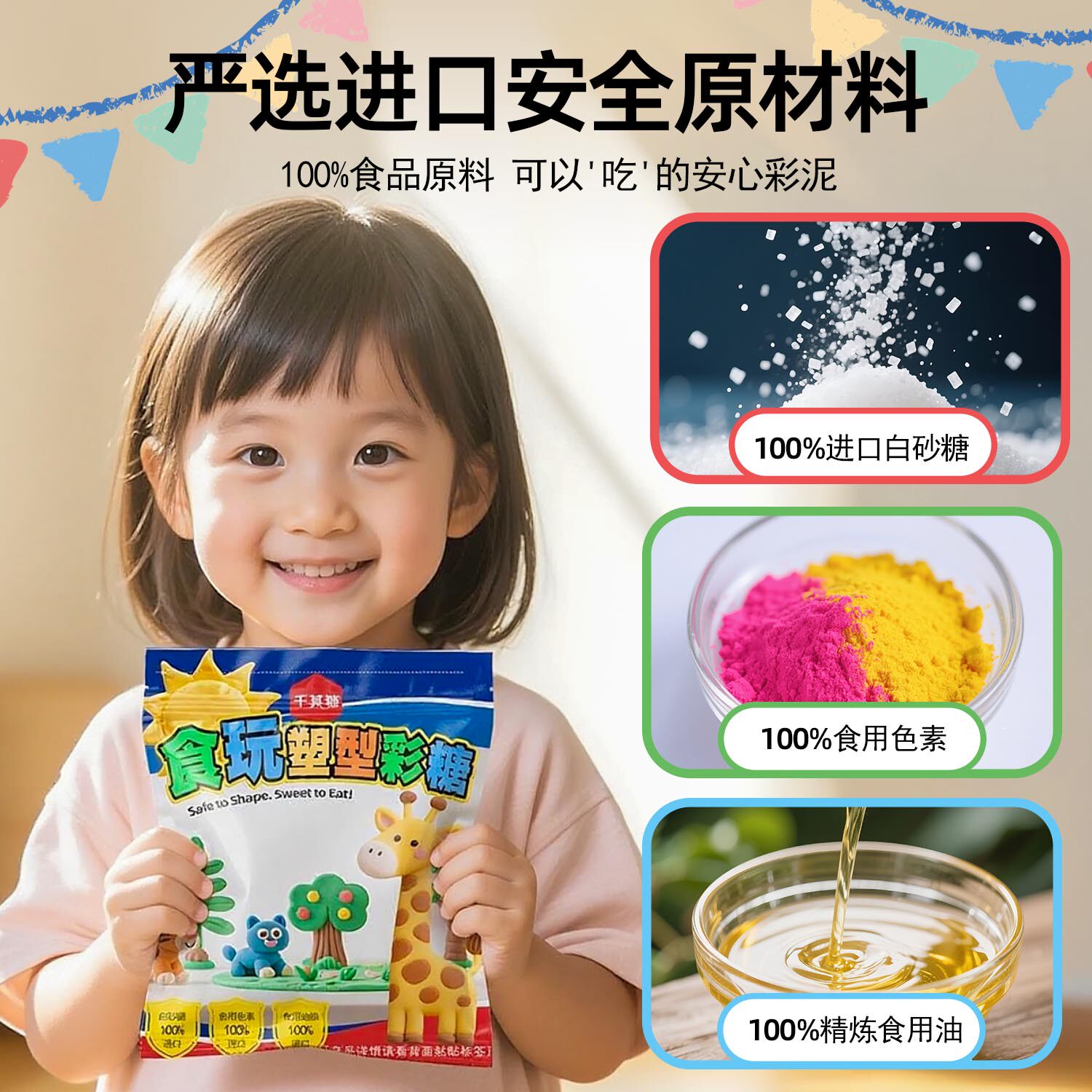 千其糖食品橡皮泥能吃的12色彩泥