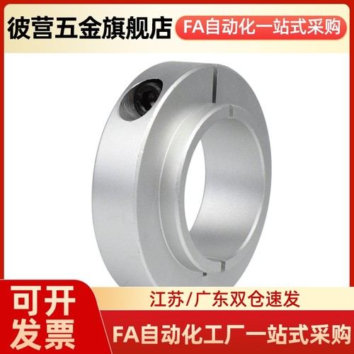 替代紧凑型固定环开口型SCSJ PSCSJ SSCSJ6 8 10 12 15 16 20 -6