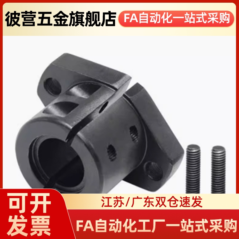 钢GAF/GAC11/12/26-D12/D15/D16/D40/D25/D30/D20导向轴支座STHCB