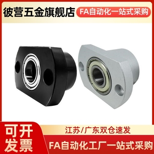 带座轴承 双轴承法兰型 L25 6901ZZ 替代BFR61 w82