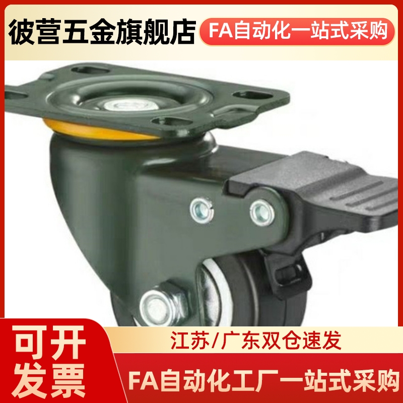 日式地刹器标准型 WAP01-4/5/6/8重型升高器支撑架调高脚轮万向轮