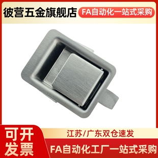 XAV21 平面V型把手面板锁 XAV22A方形插销式