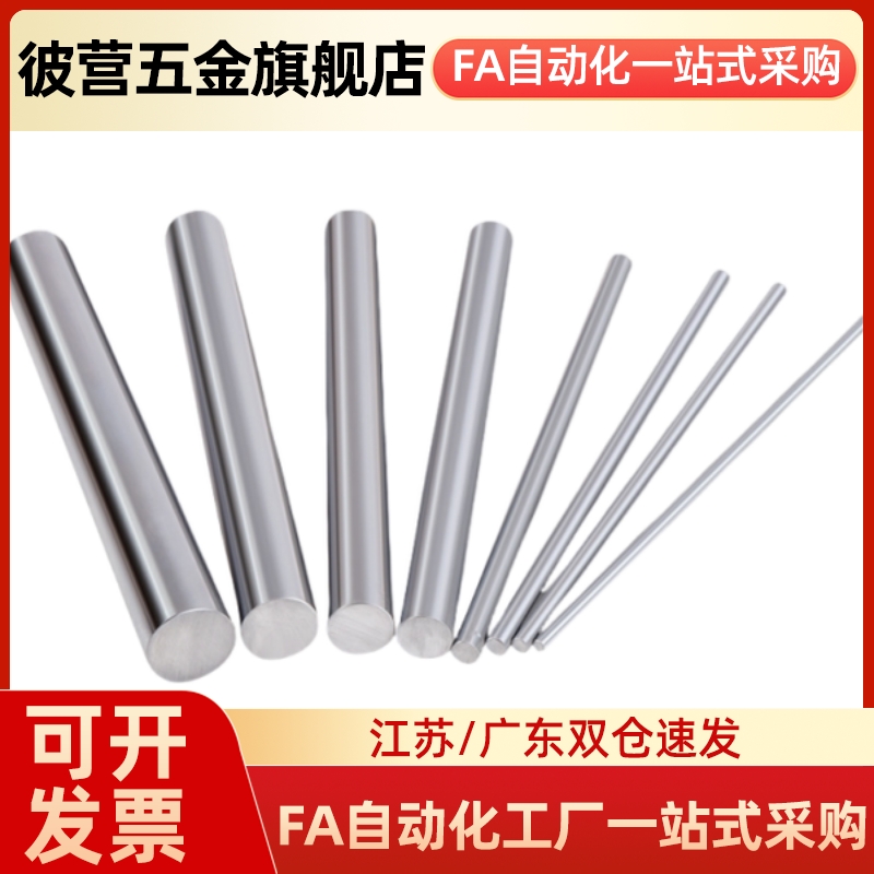 替代E-SCK23/SCJ23-D6/8/10/12导向轴两端内螺纹型带扳手槽型/标