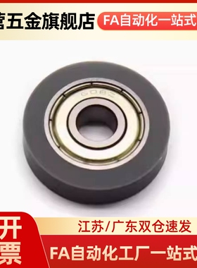 聚氨酯轴承UMBT3-12 /UMBH3/4/5/6/8/10/15-10/12/13/16/20/28/30