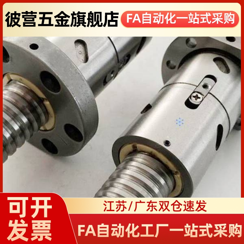 LCH02 LCH07 LCY02 LCY07 -12-5 32-5丝杠螺母替代滚珠丝杆
