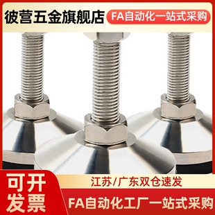 M20 M24 M30 304重载脚杯WAD51 L125 M16 L100 L150 D100