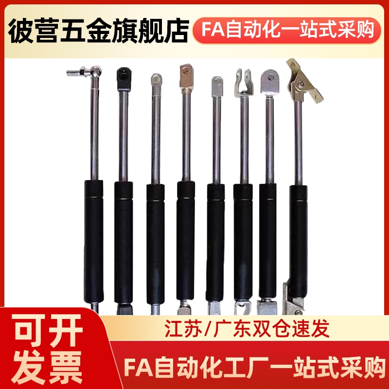 FGSS 22050 22080 22090 22120 22250 A B C D 气弹簧