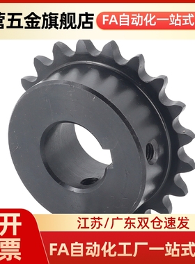 VLU01 11-35 40 50 60-10 12 13 14 15 16 18 20 21 22链轮惰轮25