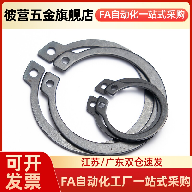 NETW卡簧不锈钢E型扣环 NETWS1.2/1.5/2/2.5/3/4/5/6/7