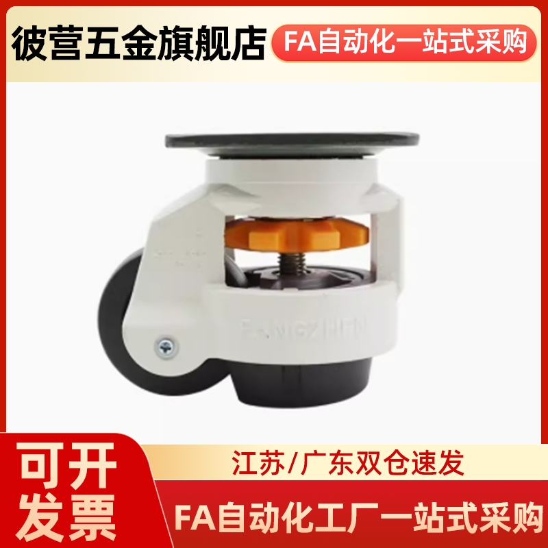 丝杆活动型/J-CXA06-60/80NJ-防静电福马轮-CXB06-60/80-NJ平底