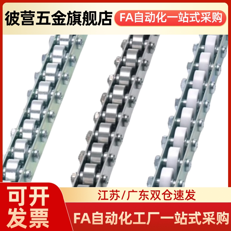 滚轮条QJC11 QJC41 QJC71-10/20/23/24/28/30 滚轮条