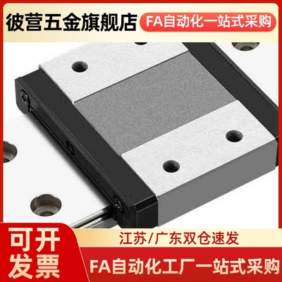 交叉滚子导轨CRV/CRVS-1020 1030 1040 2030 2045 2060 3050 3075