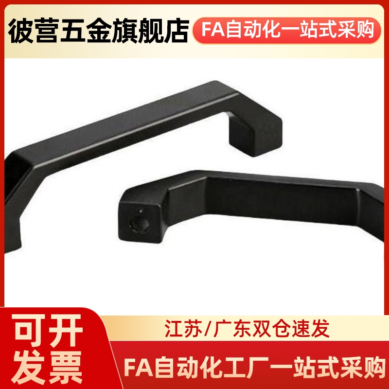 型材专用把手GHHD19/26/28-A/P铝合金型欧标铝合金90 120 180孔距