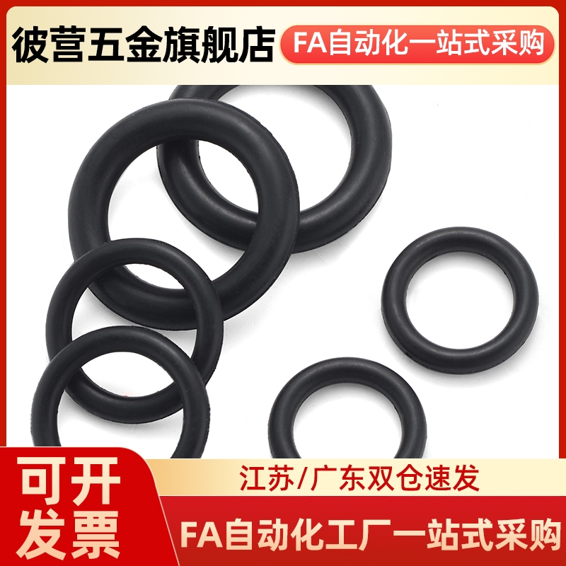 密封O型圈XTC XTF01/02/11/12/21/22 5/10/15/20/25/30/40/80 XTH