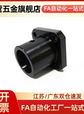 方型导向轴支座STHWS/STHWSB8 10 12 15 16 20 25 30 40 50光轴