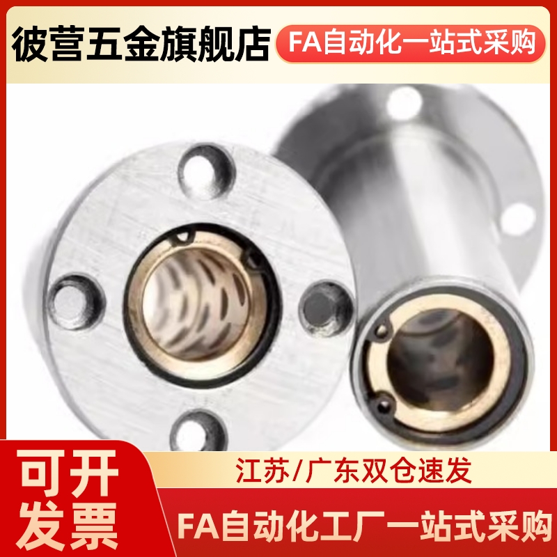 无油衬套组GF61 OGF62-d8-d10-d16-d20-d25-d30-d35-d50-d40组件