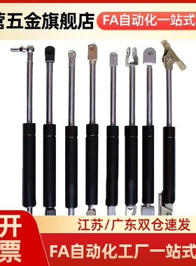 氮气汽弹簧撑杆FGSS15050 15080 15090 15100 18100 18150 A B K