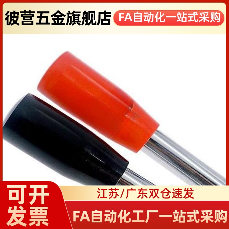 固定型长手柄 外螺纹带扳手槽型 机床操纵杆HAC05-M8-M10-M12-L83