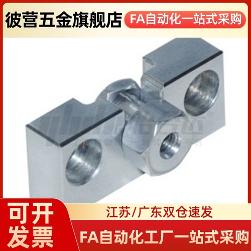 浮动接头 固定座  HLRA10 FJRHA6-1.0 FJDHA8-1.25气缸连
