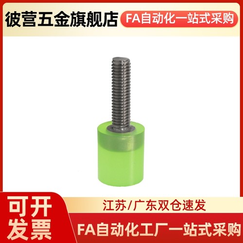 C- RORUA RORGA25-30-35-40-50-20-30-40-50 聚氨酯包胶滚轮