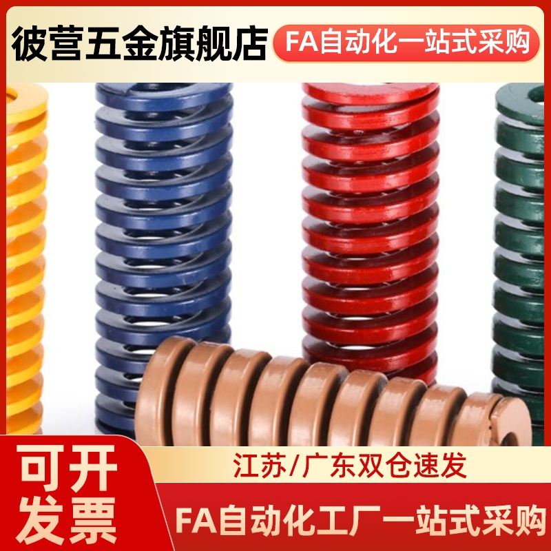 替代SWR10.5/14.5/17/12.5/21-15/20/25/30矩形弹簧35/40/45/50/6