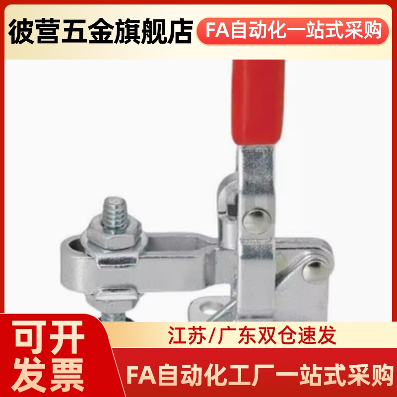 WDC01-1/2B-3-4-6-7-8-10快速夹具水平式 固定工装夹具
