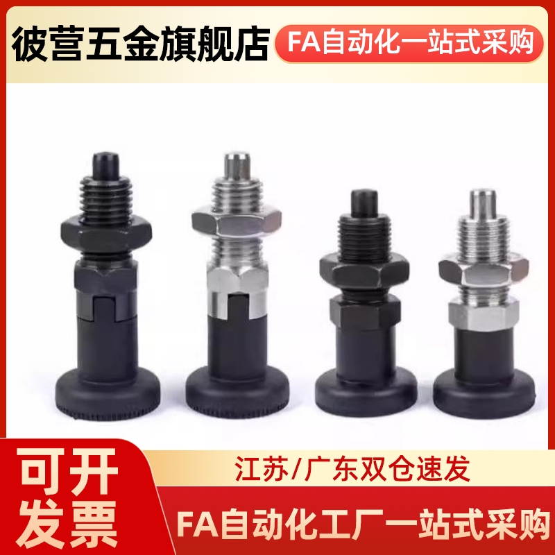 ZAE16-M10/51-M12/56-M16/61-66/ZAM52/01/02/11/12/42/31分度销