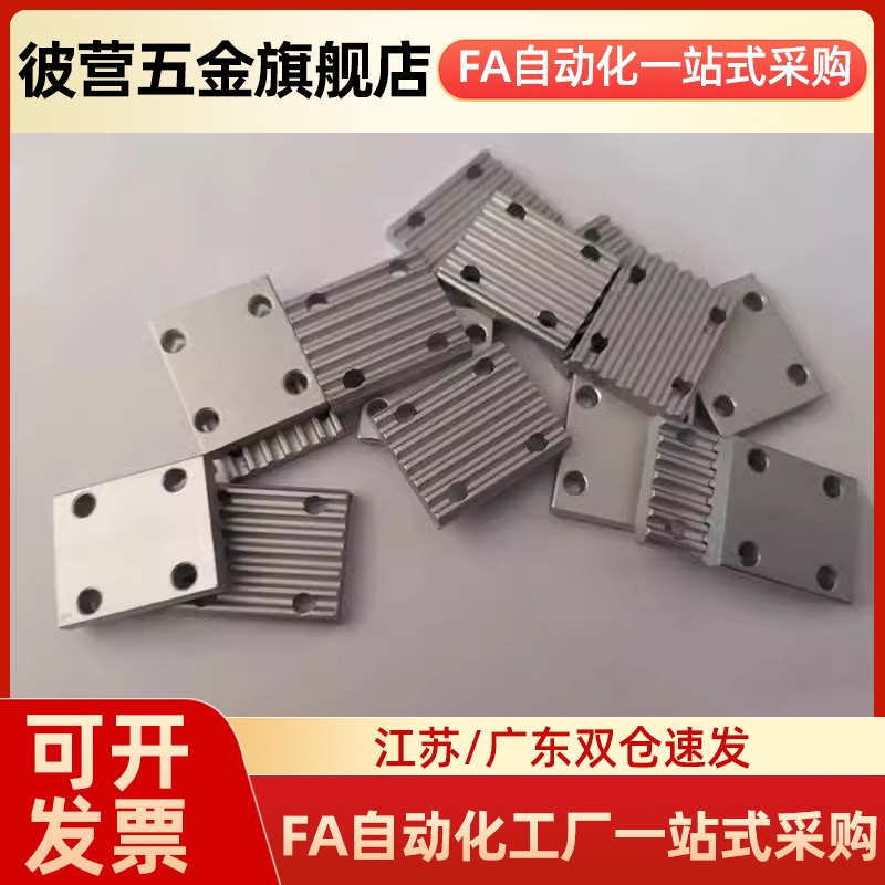 TBCR/TBCS/TBCK-S3MS5MS8M100150250300同步带连接板压板组合齿板