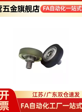 聚氨酯成形UMSBRH UMBRH UMSWRH3 4 5 6 8-12 13 16 20 28轴承