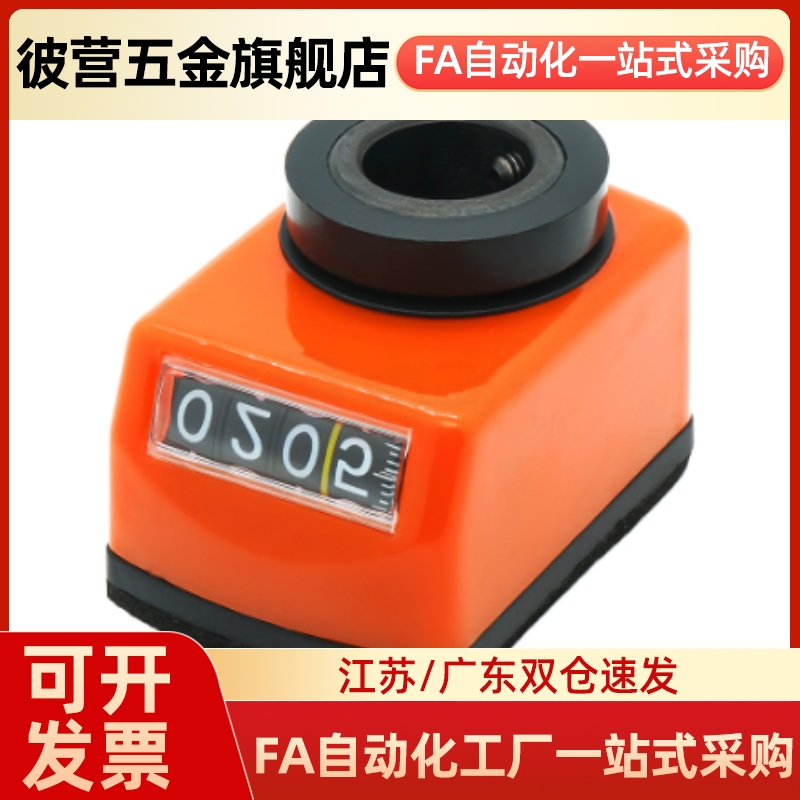 小型LJW01/02/11/12 -1/5/6/1.25/数字1.5/1.75/2/3/4位置显示器