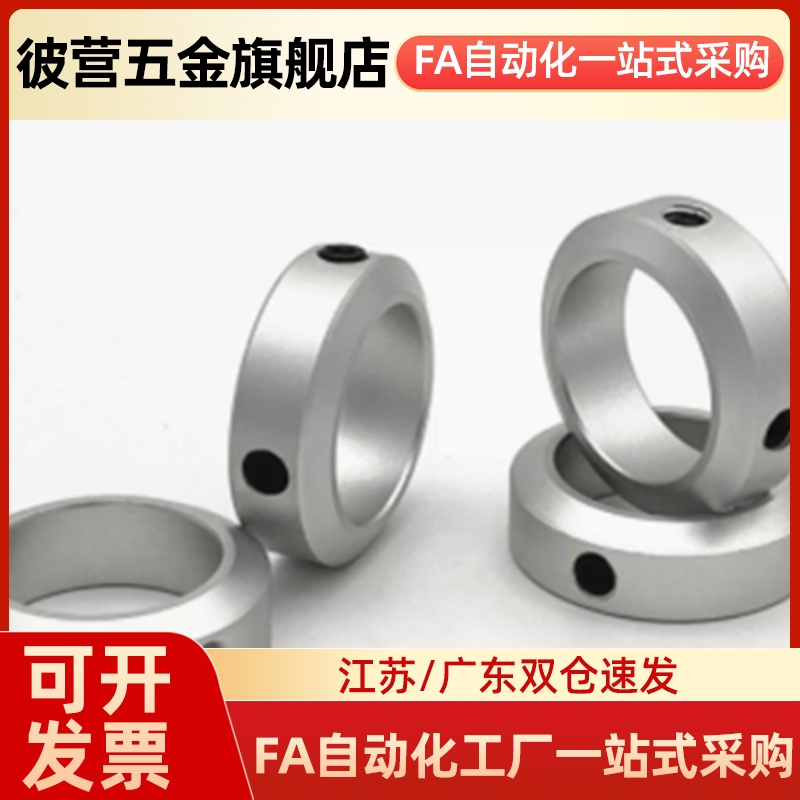 固定环开口型紧凑型SCSJ PSCSJ SSCSJ25 30 35 40 50 60-10 12 18