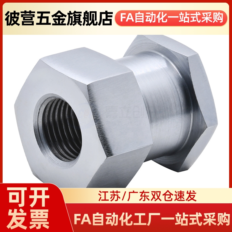 浮动接头FJRHA FJDHA WHD51 WHD71-M3-4-M5-M6-8-M10-12-14-18-22