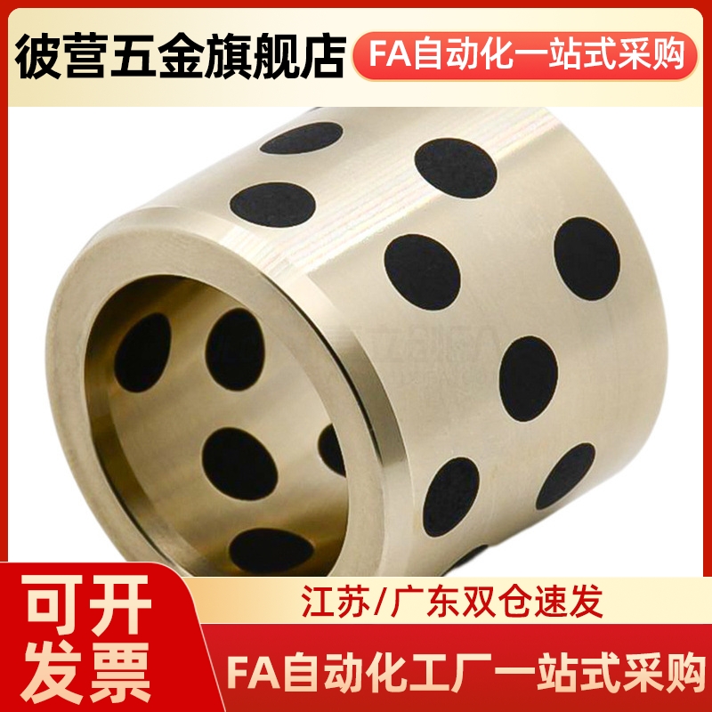 C-MPBP60/MPBZP5无油衬套MPBZ6-8/10/12/15/16/20/25/30/35/40/50